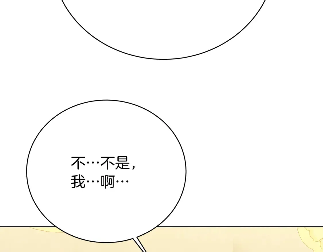 第96话 当面亲口解释35