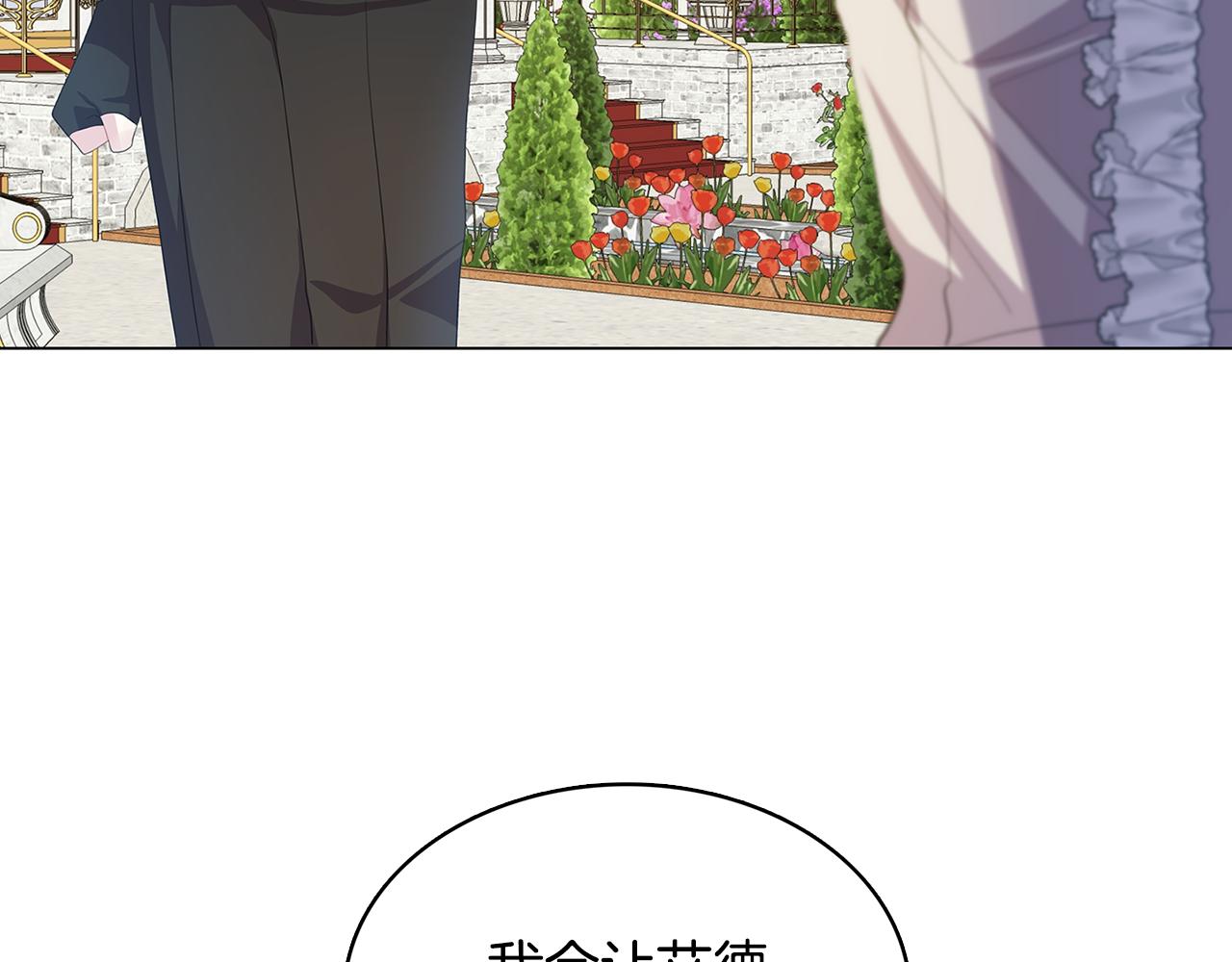 第9话 狠下决心174
