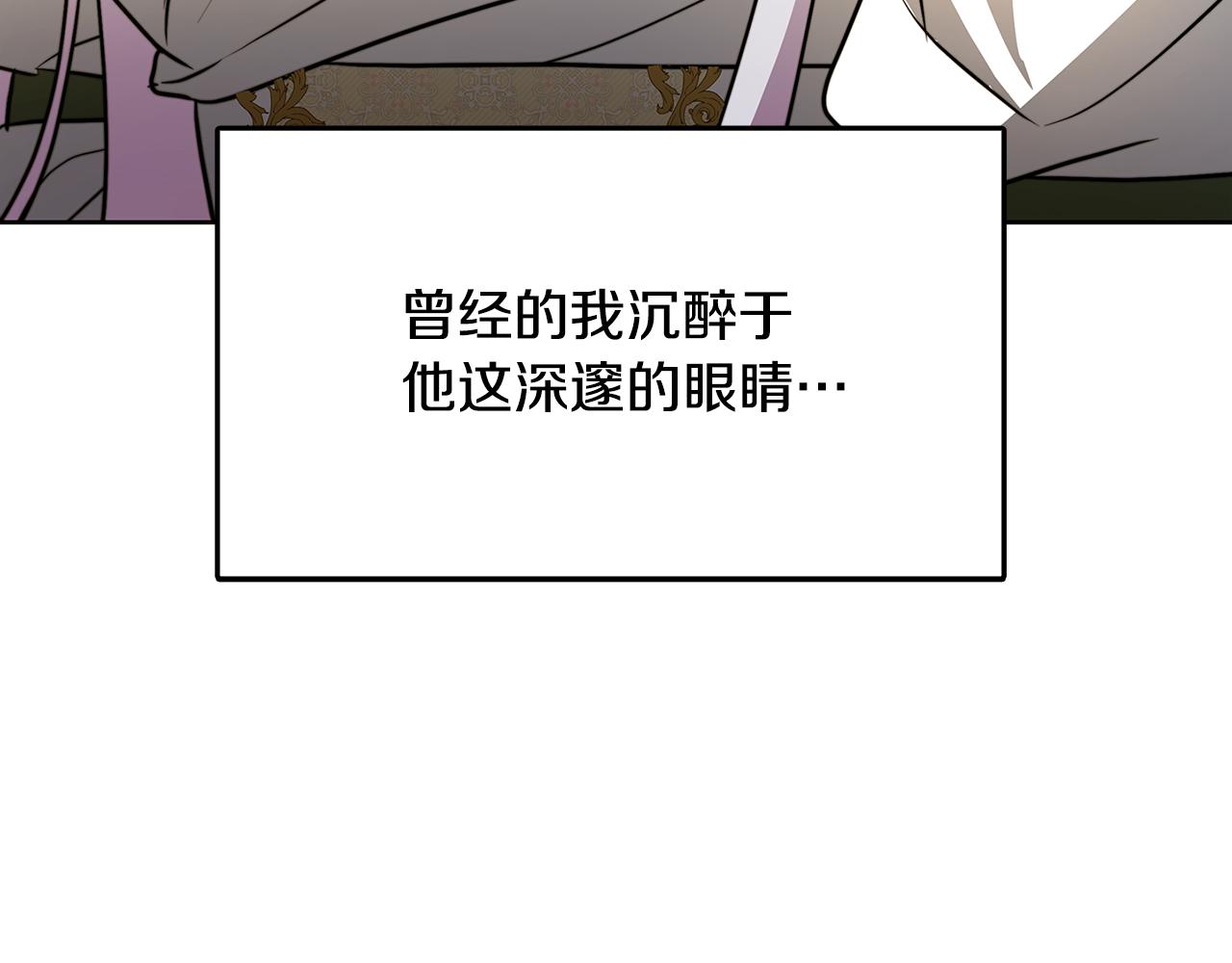 第59话 无条件的关爱205