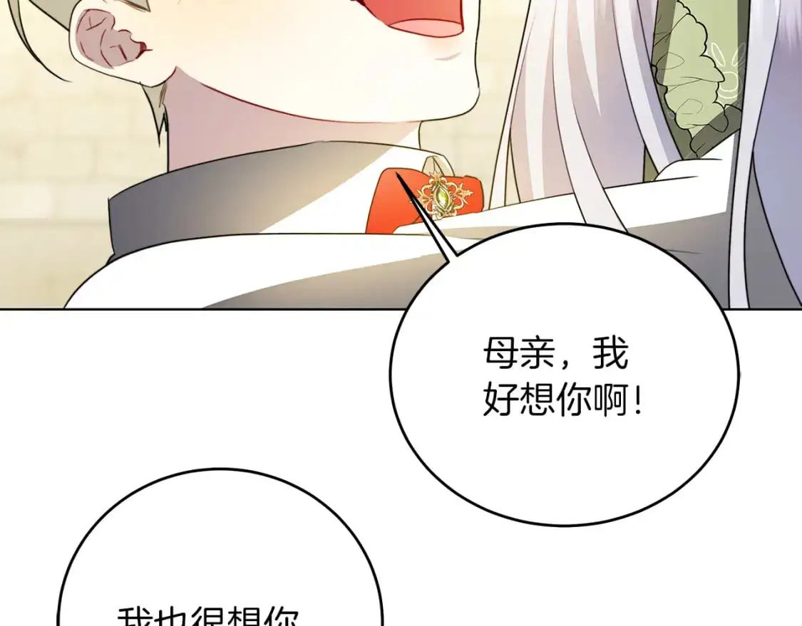第84话 帅气的外祖父97
