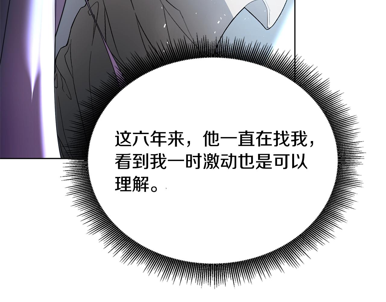 第55话 前妻变富婆66