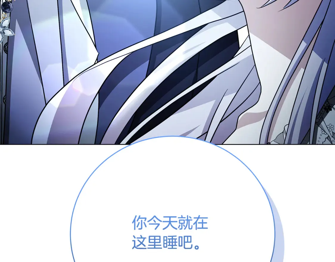 第109话 同房不同床10