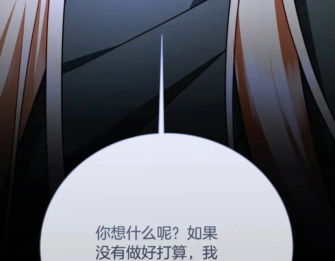 第93话 陷入火海3