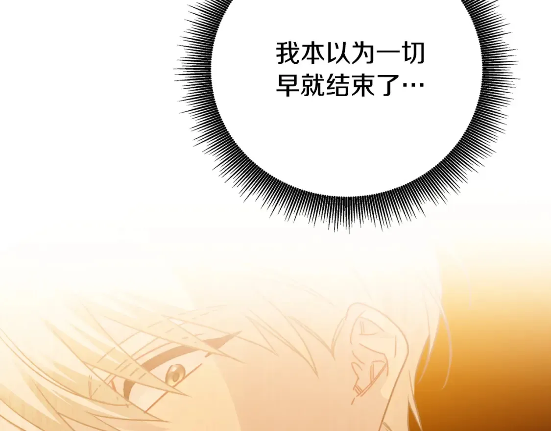 第102话 抓捕侯爵176