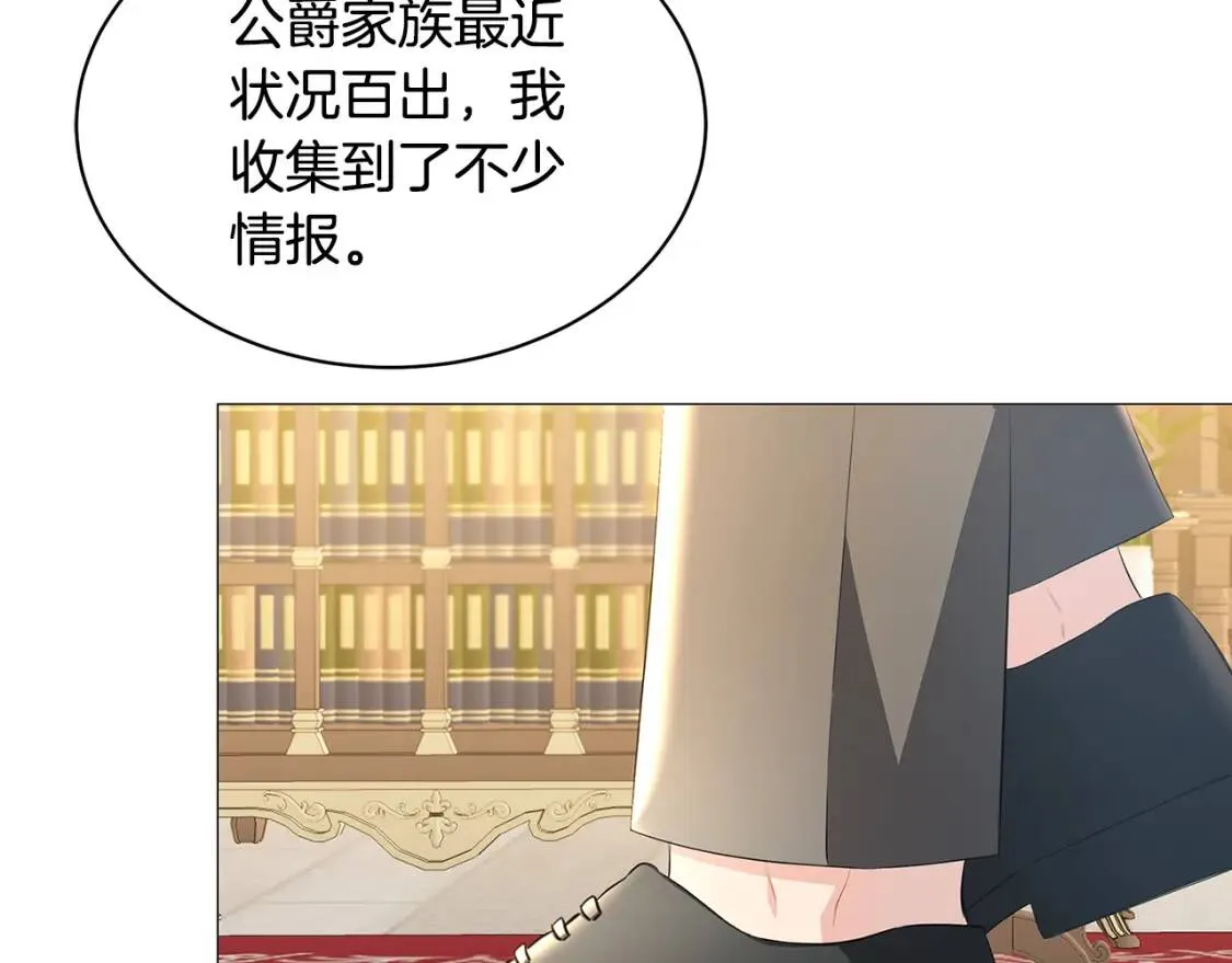 第36话 神秘会长130