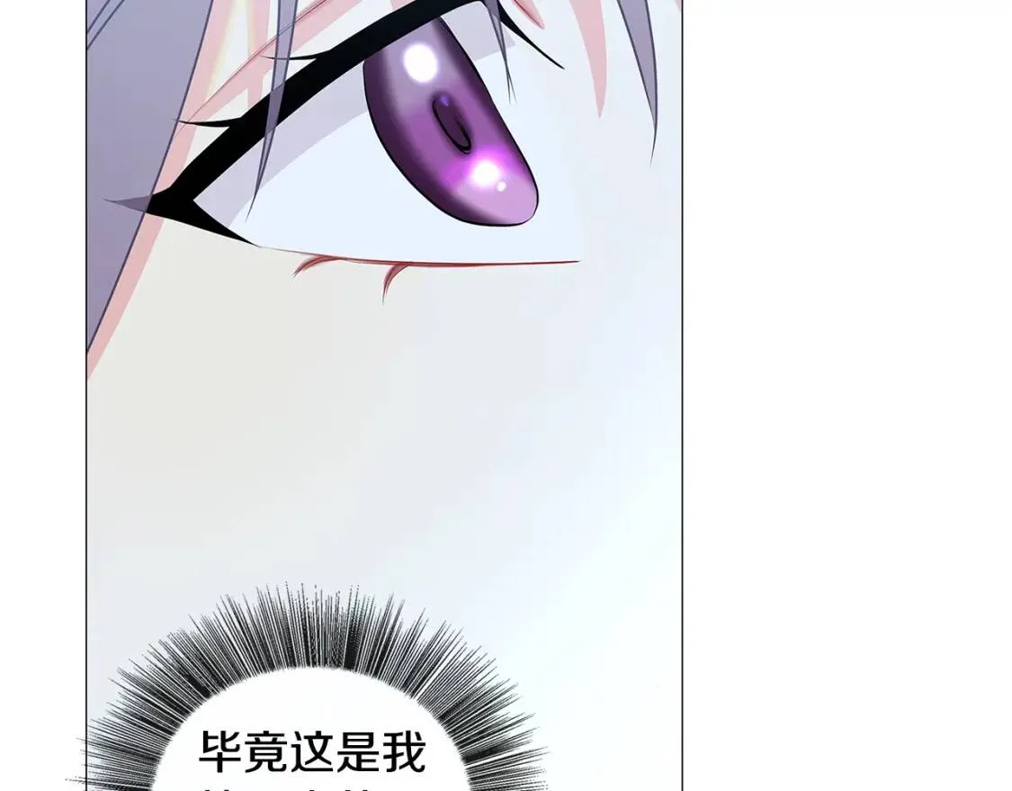 第33话 全新的生活108