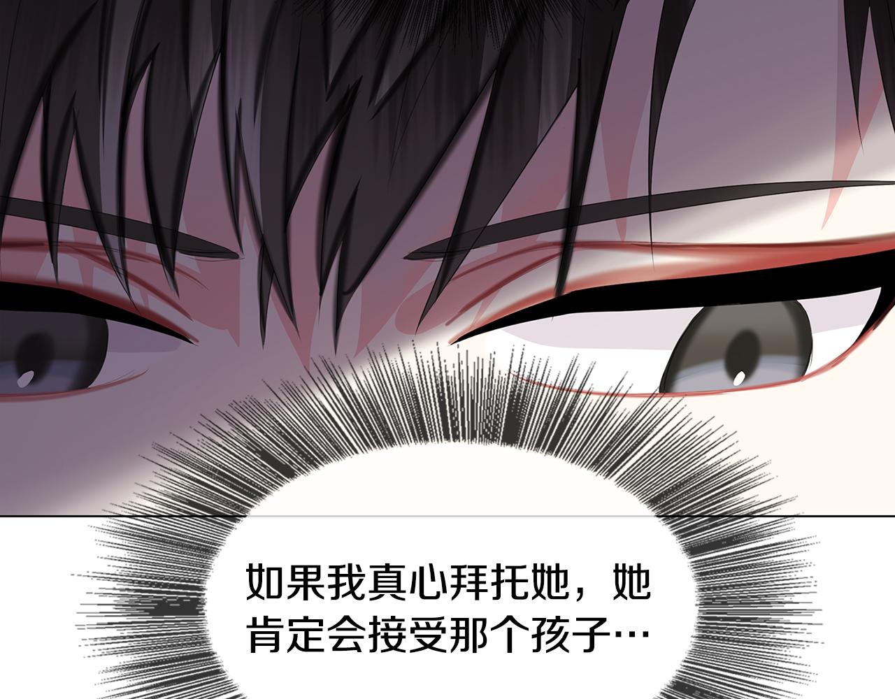 第8话 心烦意乱81