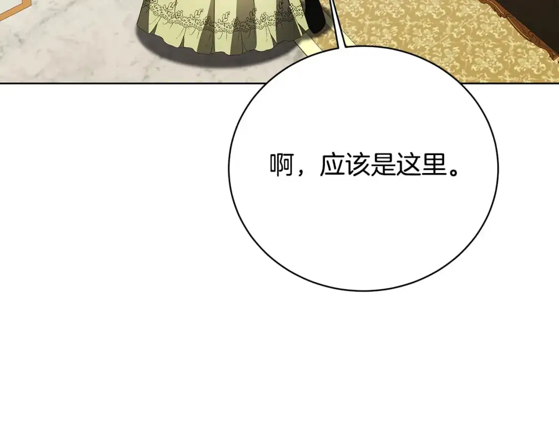 第92话 危机重重86