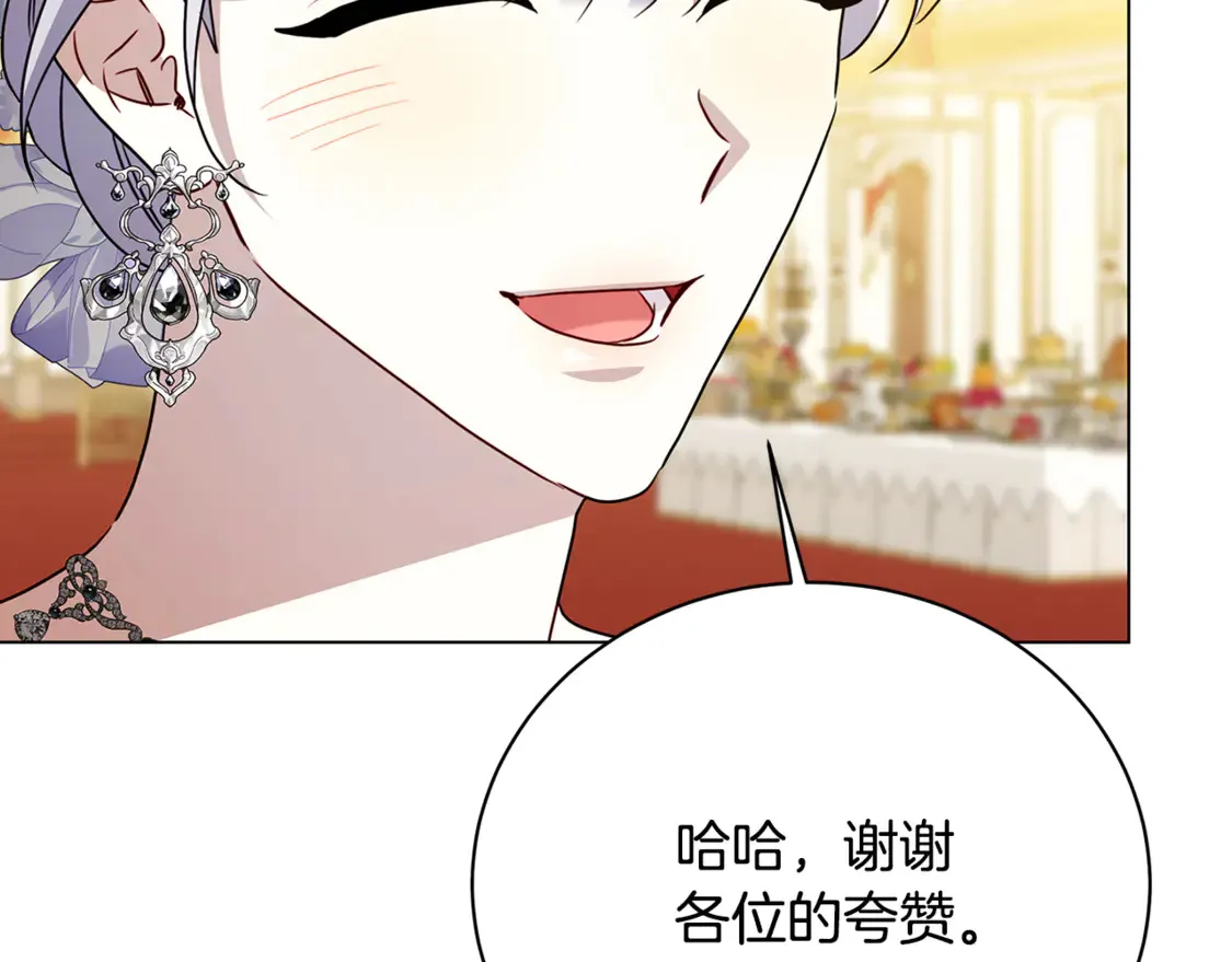 第107话 久违的宴会192