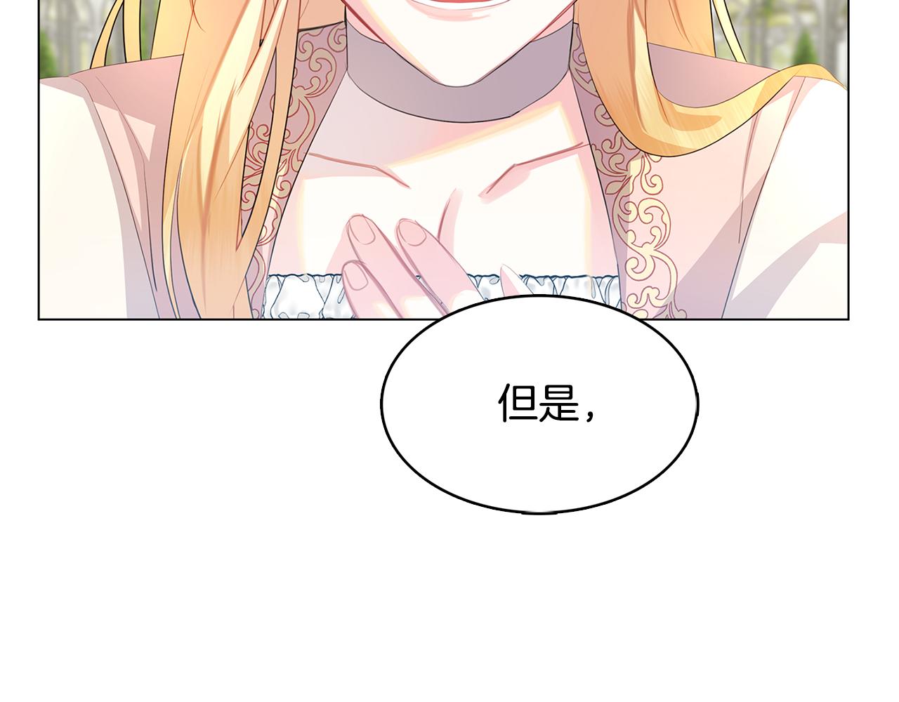 第9话 狠下决心178