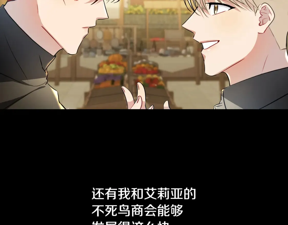 第47话 英雄难过美人关29