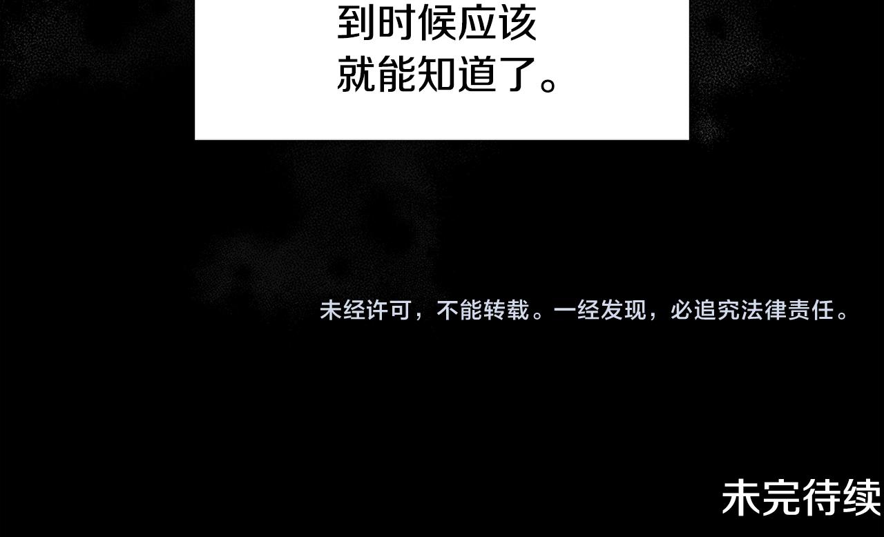 第23话 邀请函209
