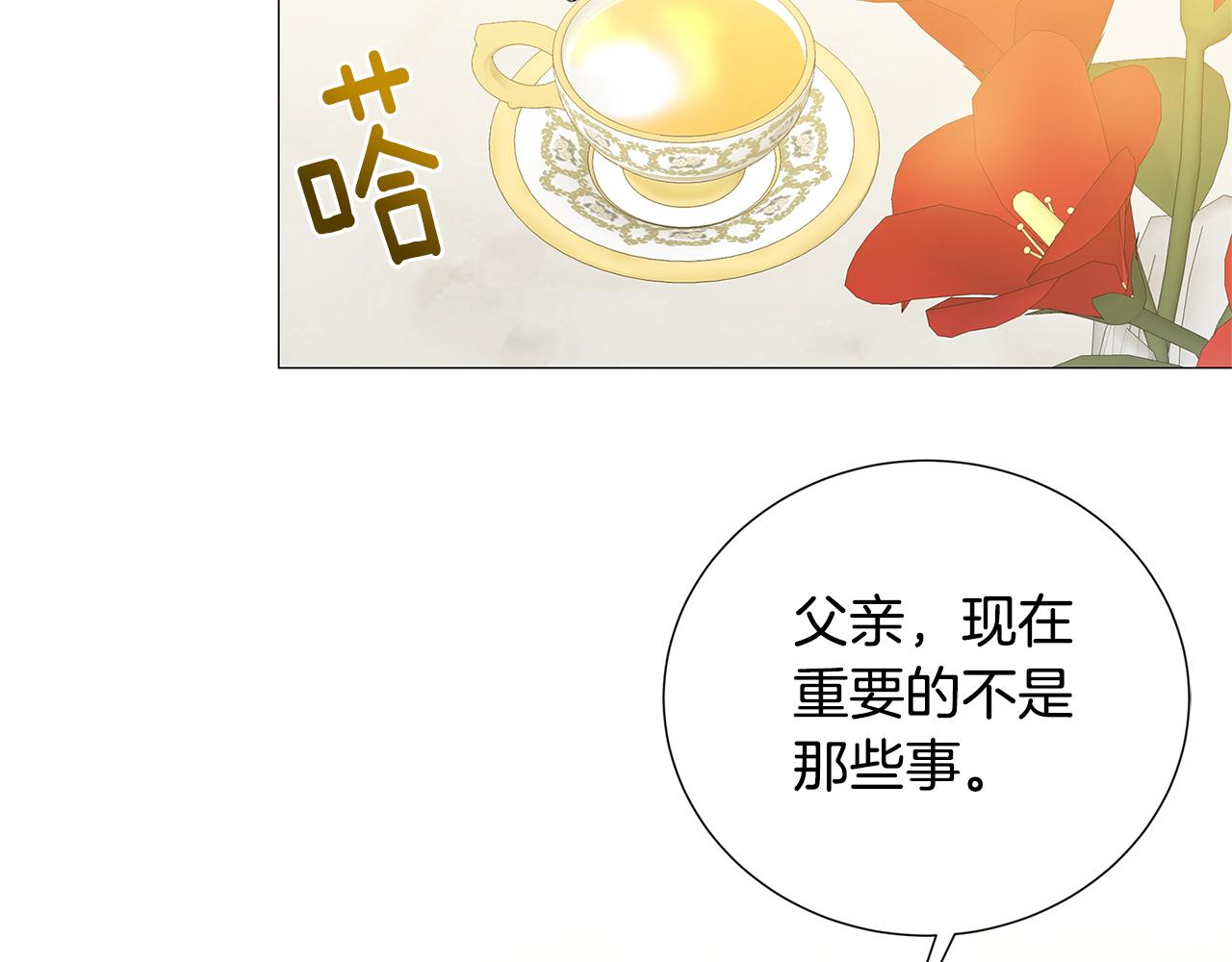 第51话 蠢钝如猪122
