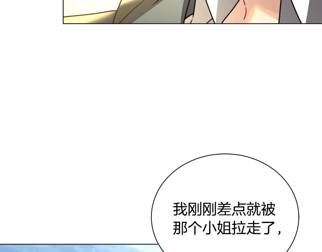 第76话 为朋友解围66