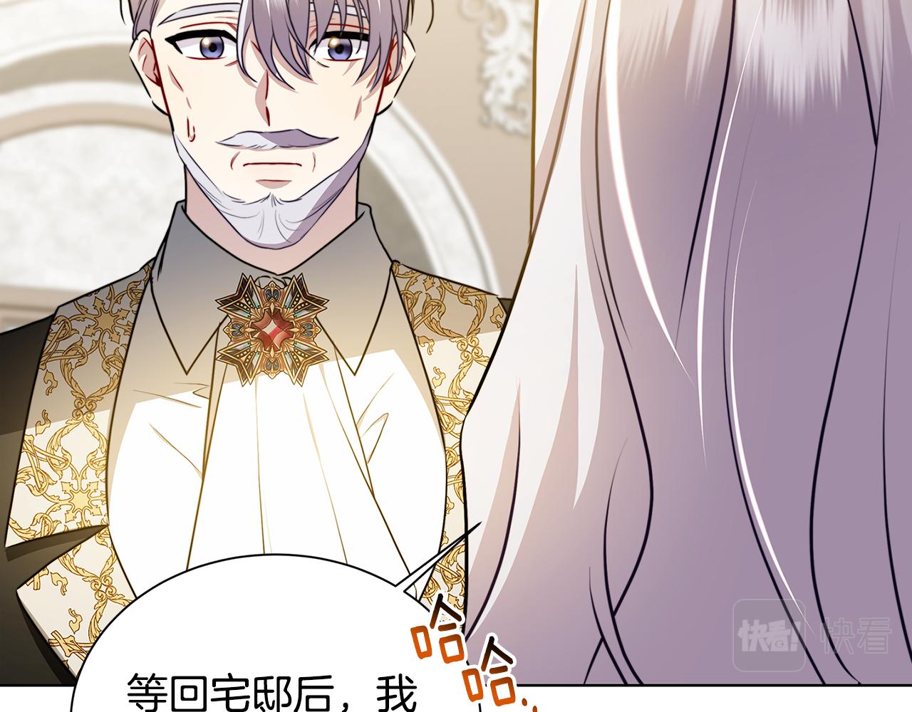 第54话 她回来了50