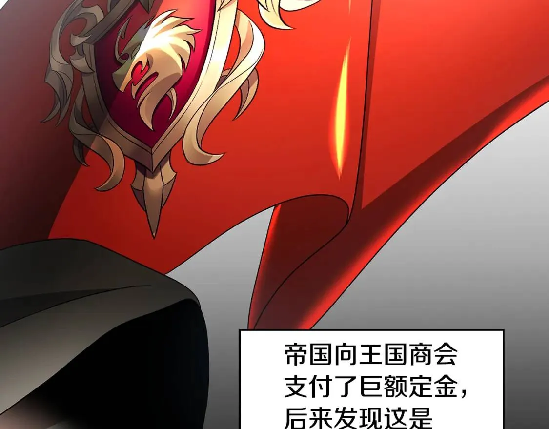 第35话 公爵的危机69