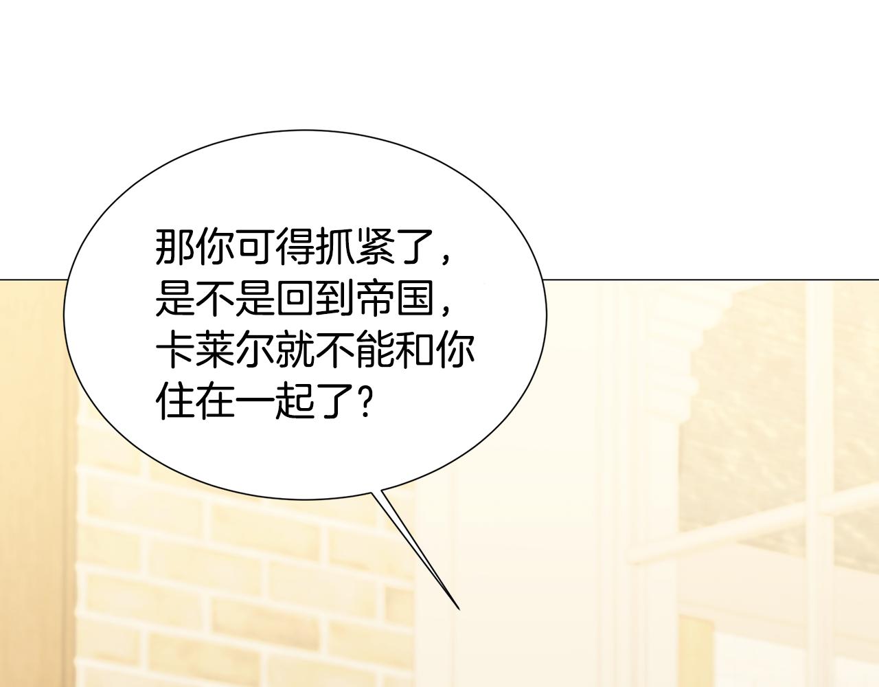 第39话 父爱57