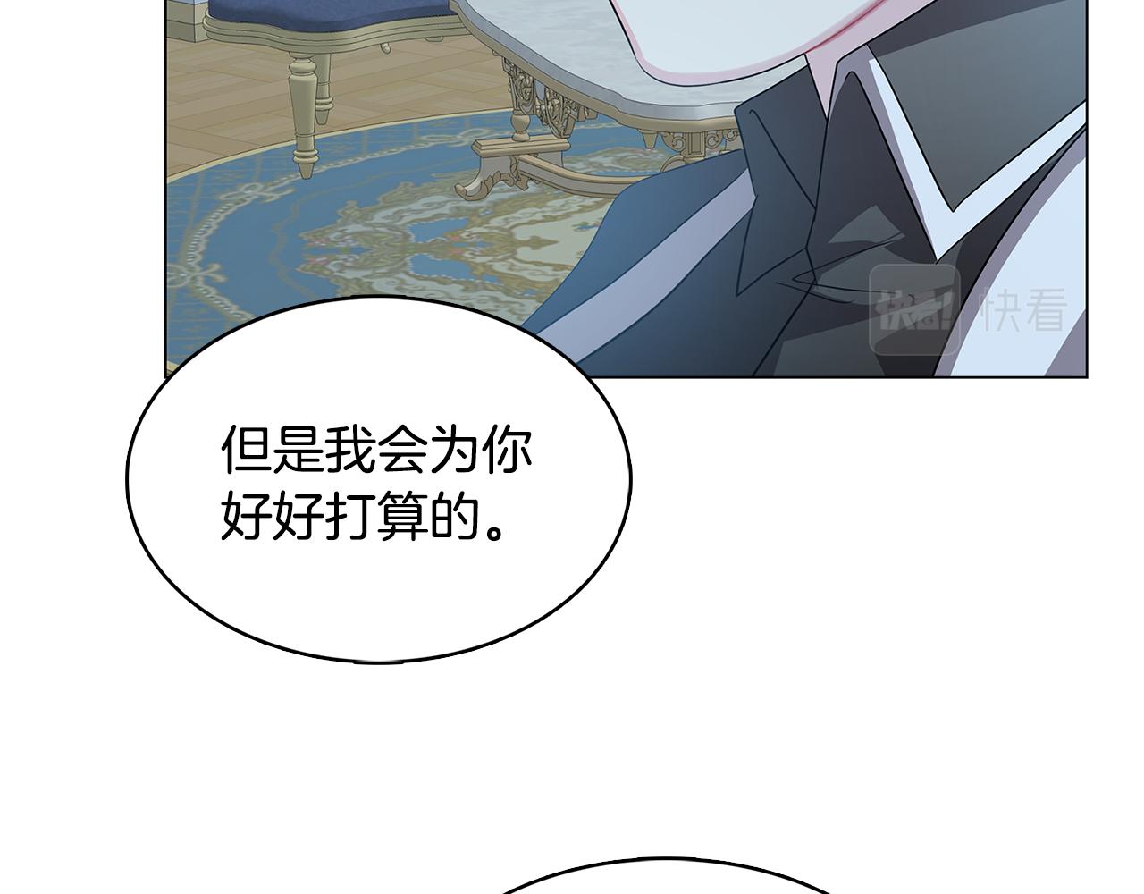 第17话 触碰痛楚139