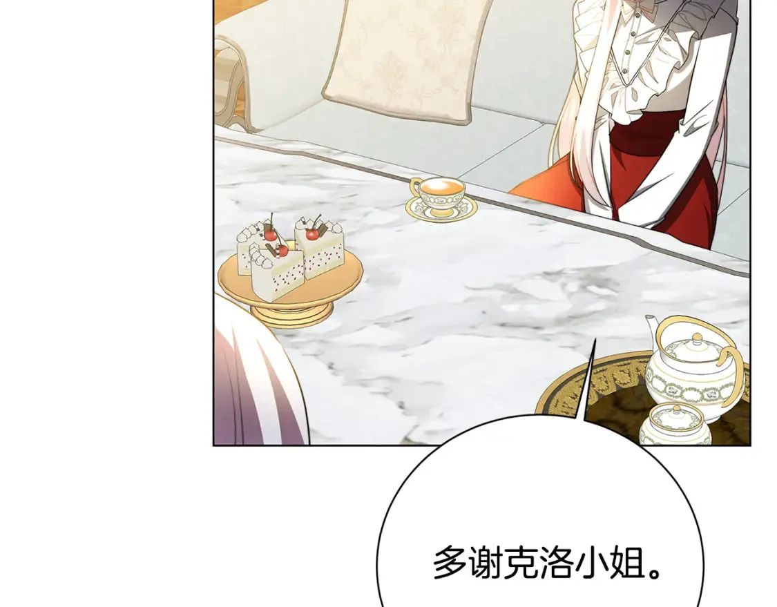第74话 香水生意谈拢36