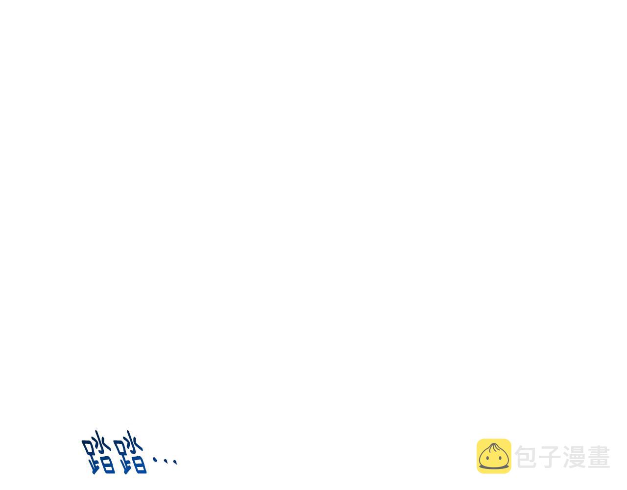 第7话 第一次失约149