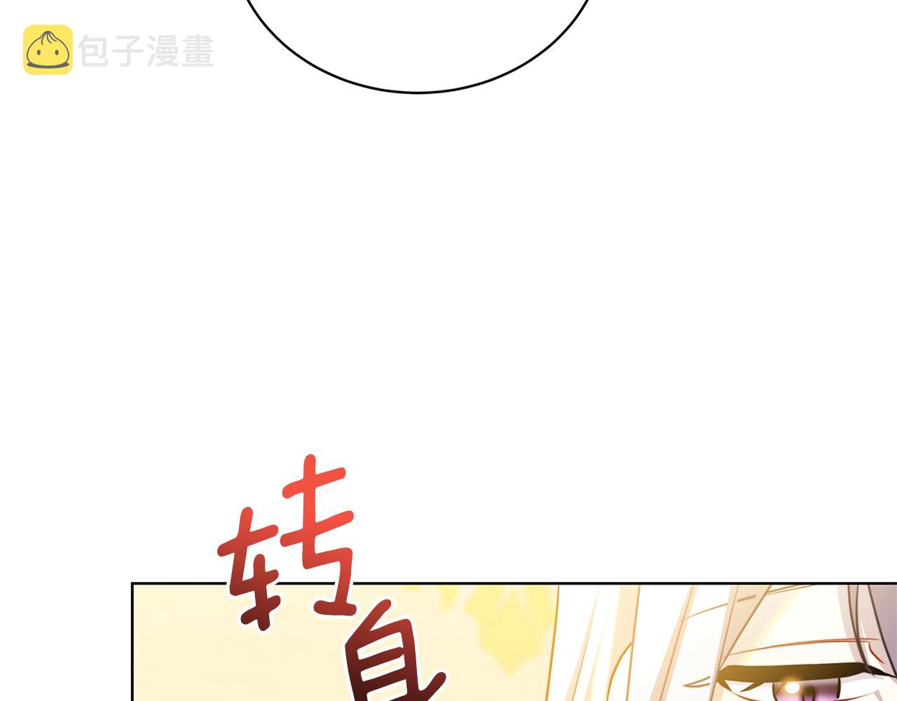 第55话 前妻变富婆125