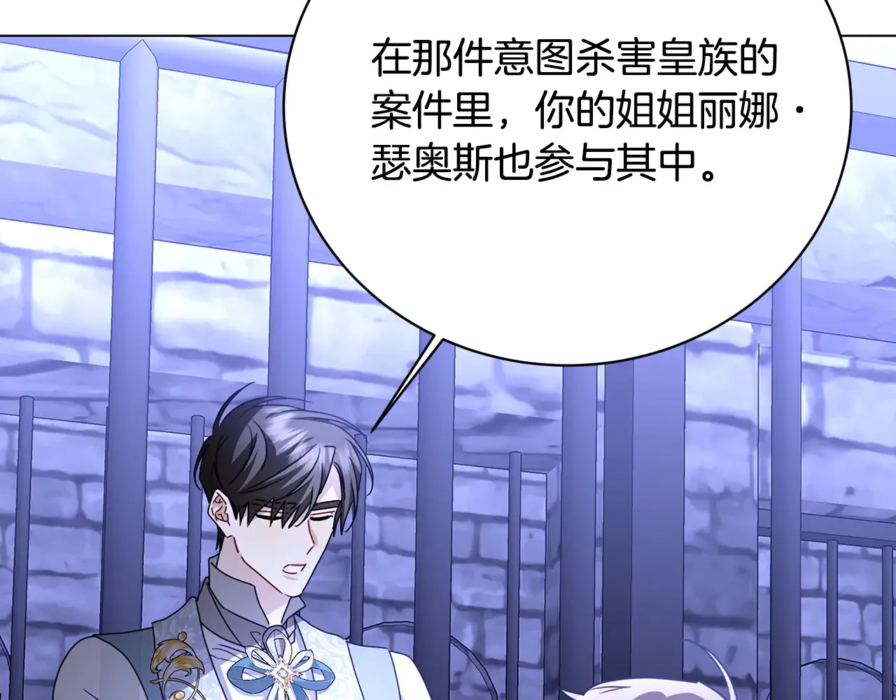 第113话 拒不招认100