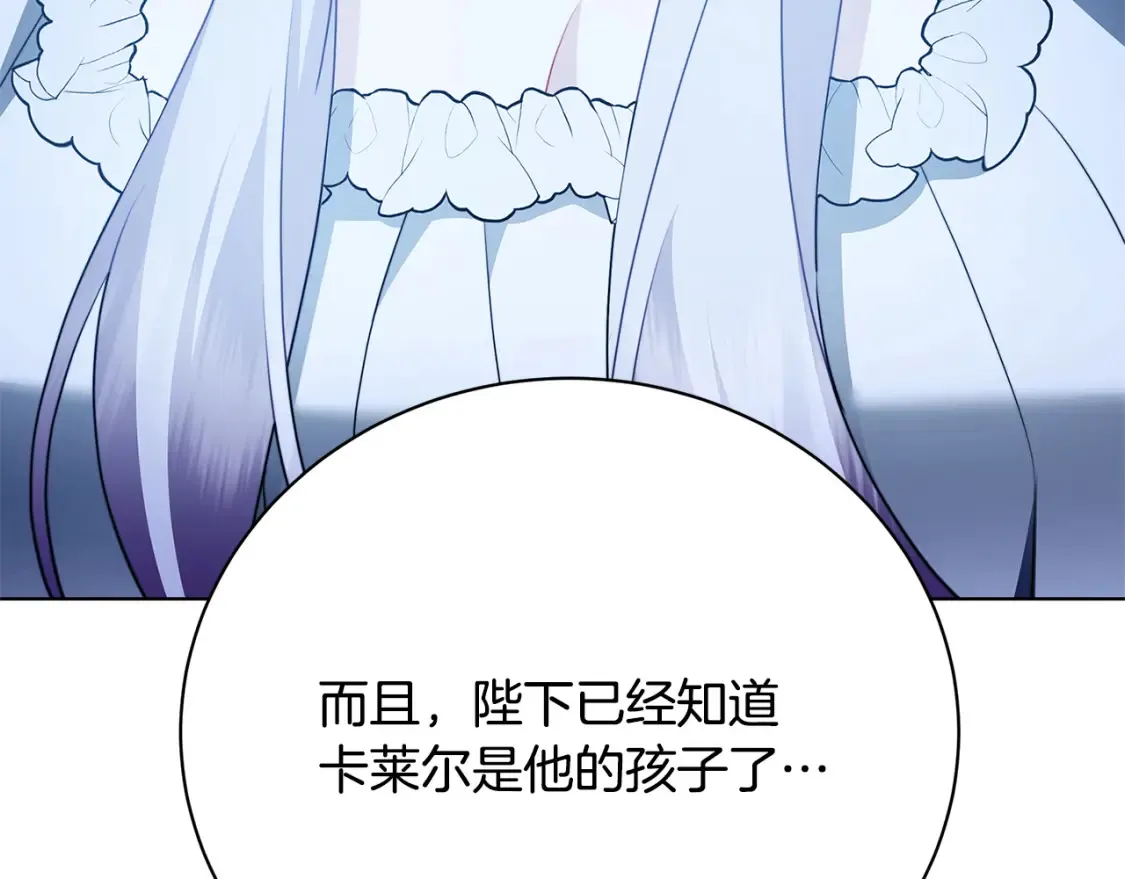 第96话 当面亲口解释34