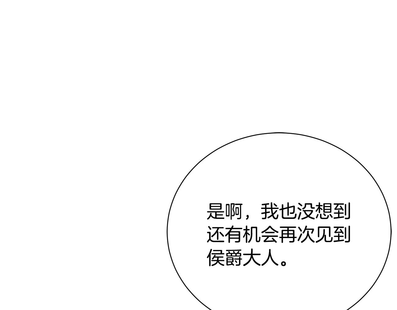 第54话 她回来了60
