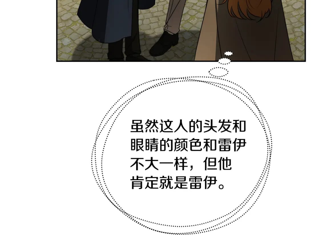 第069话 搭救卖花姑娘123