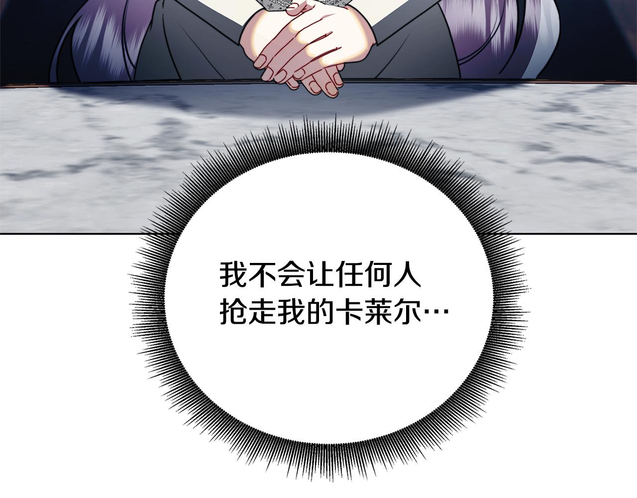第54话 她回来了200