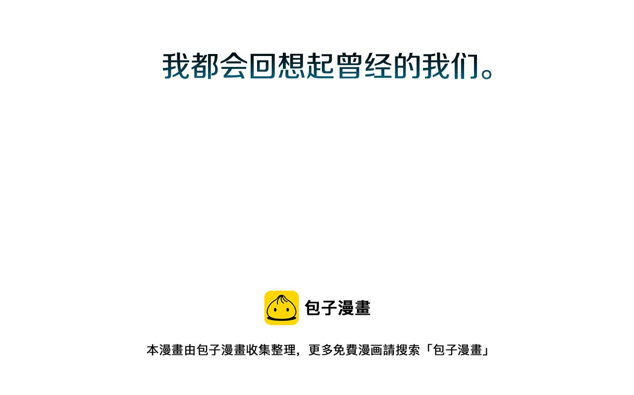 第8话 心烦意乱148