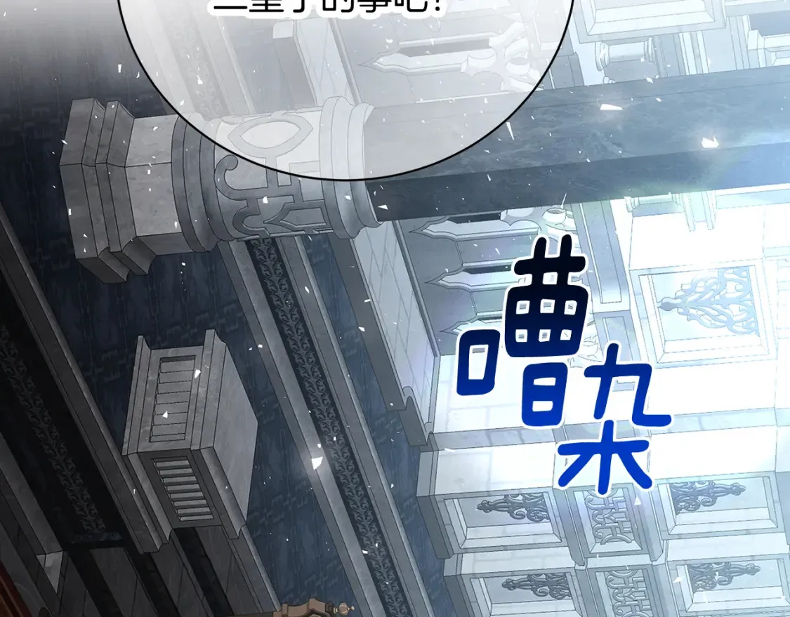 第99话 重启调查63