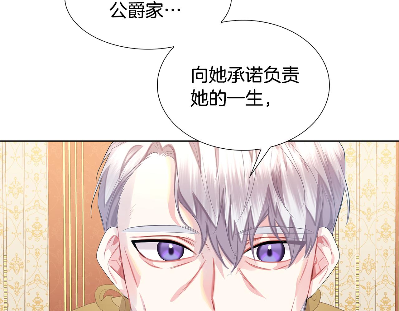 第20话 违和感47