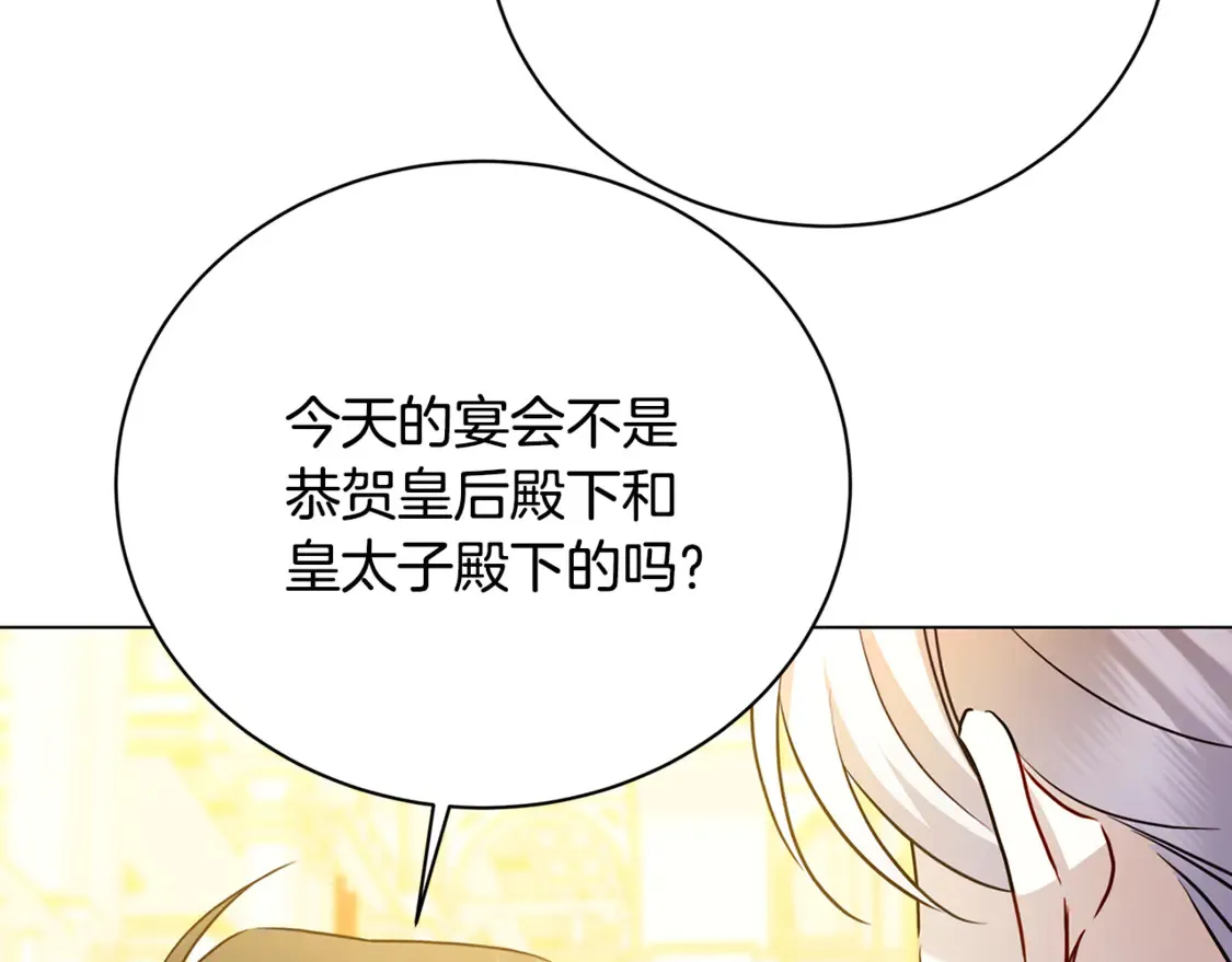 第107话 久违的宴会148