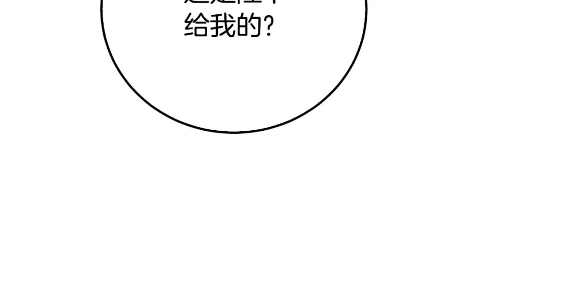 第72话 紫罗兰项链88