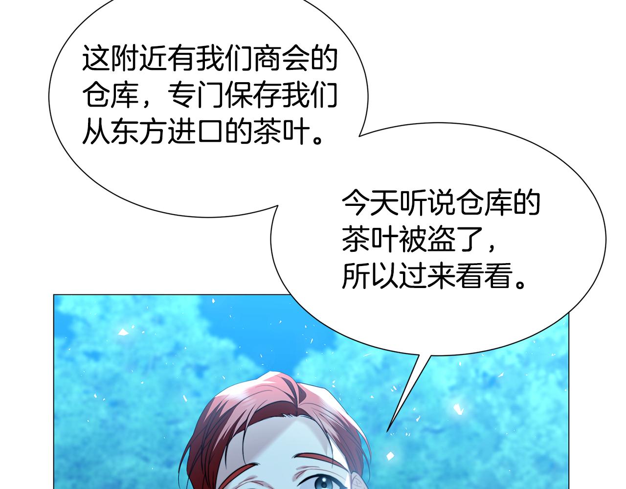 第50话 擦肩而过114