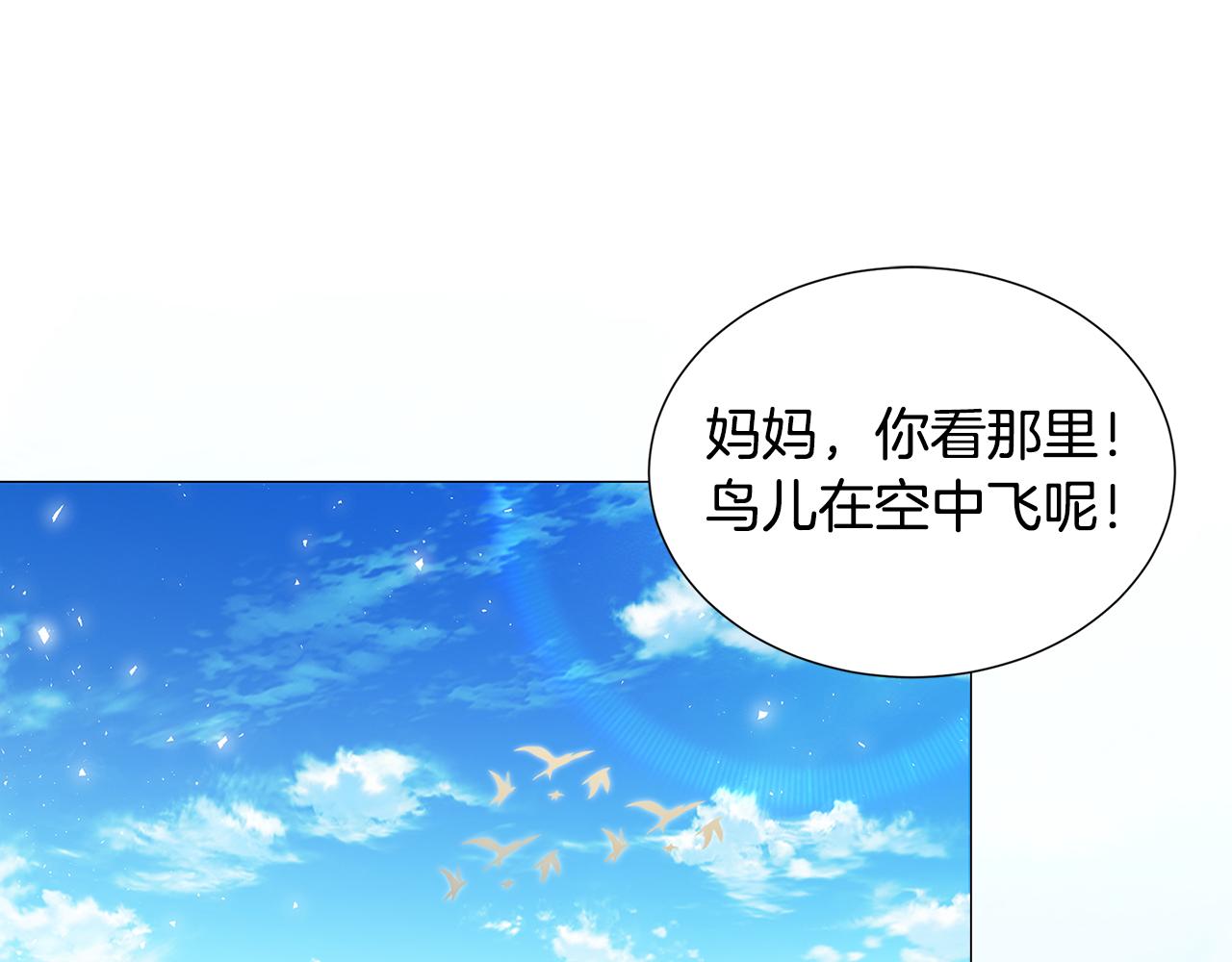 第40话 我的孩子23