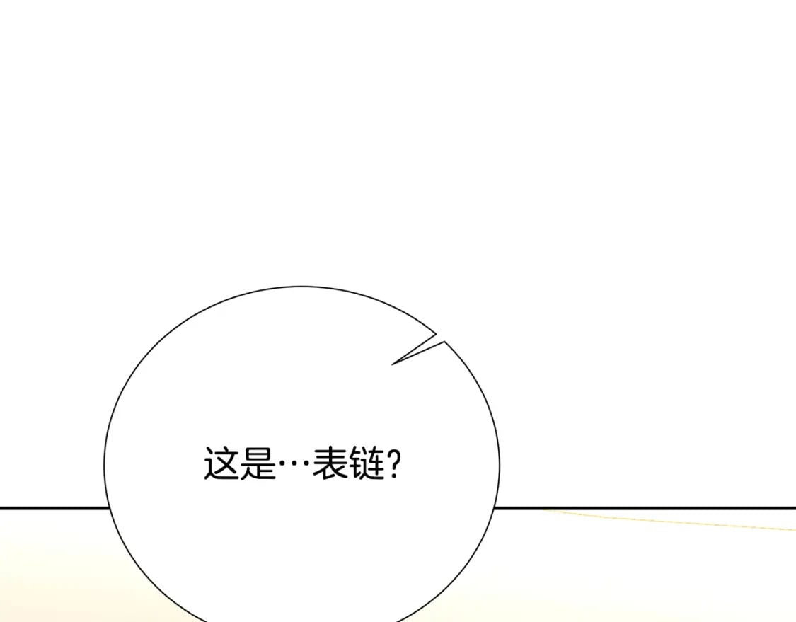 第70话 难还的人情139
