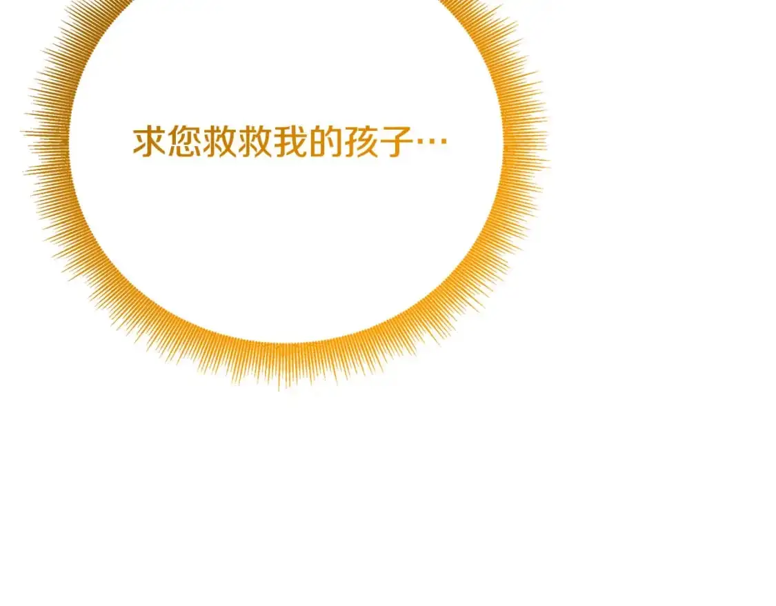 第93话 陷入火海124