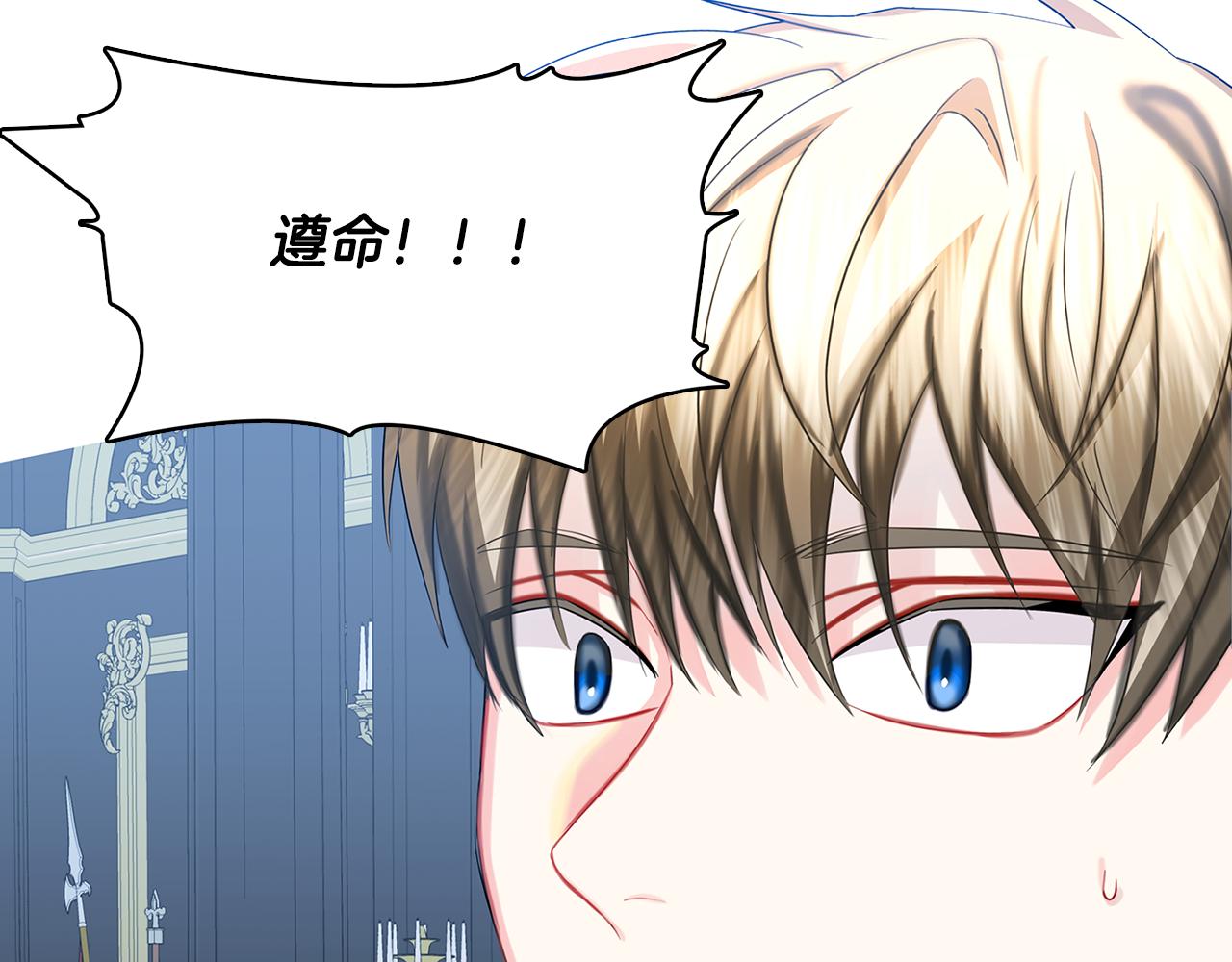 第14话 严守控制171