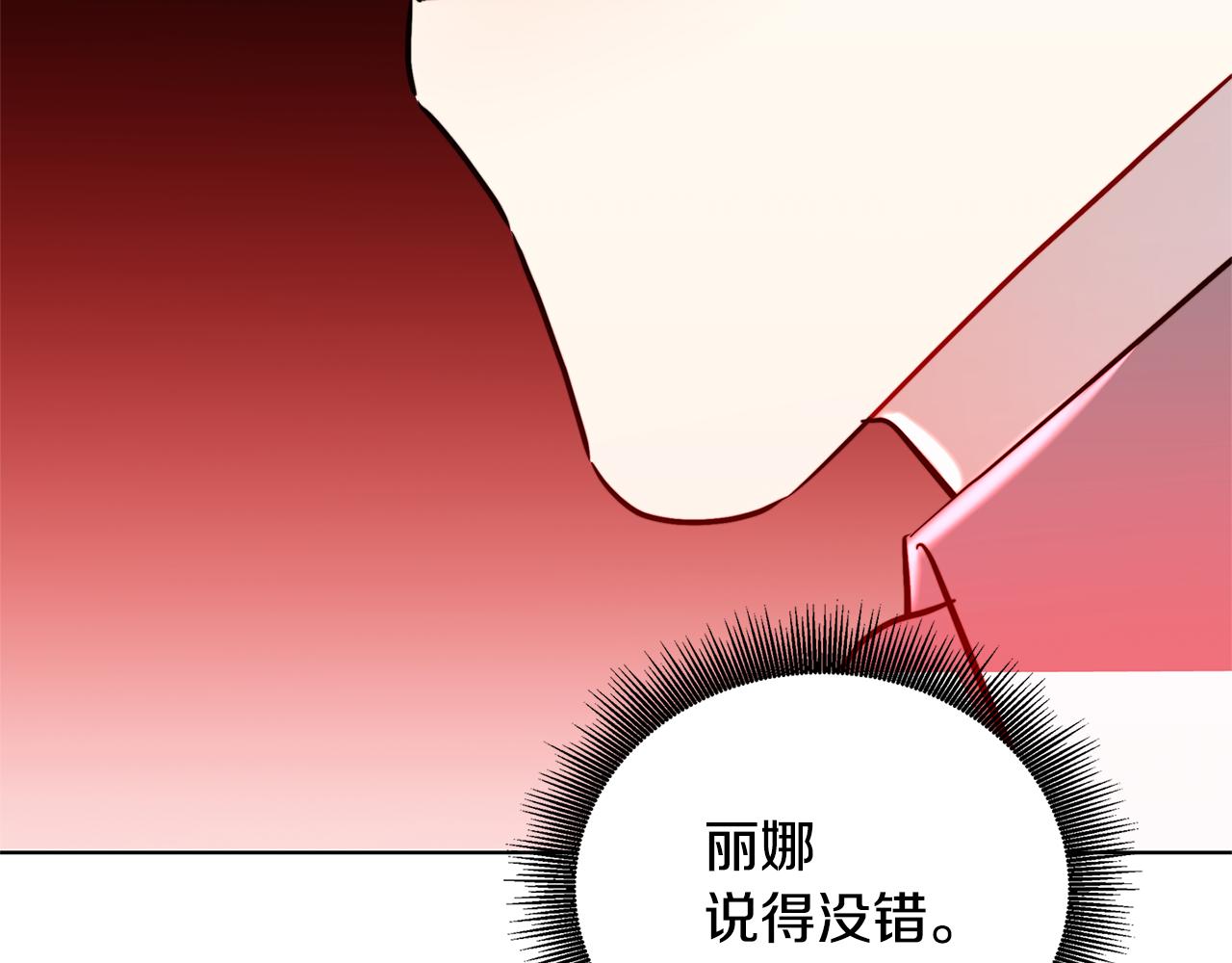 第52话 决战24