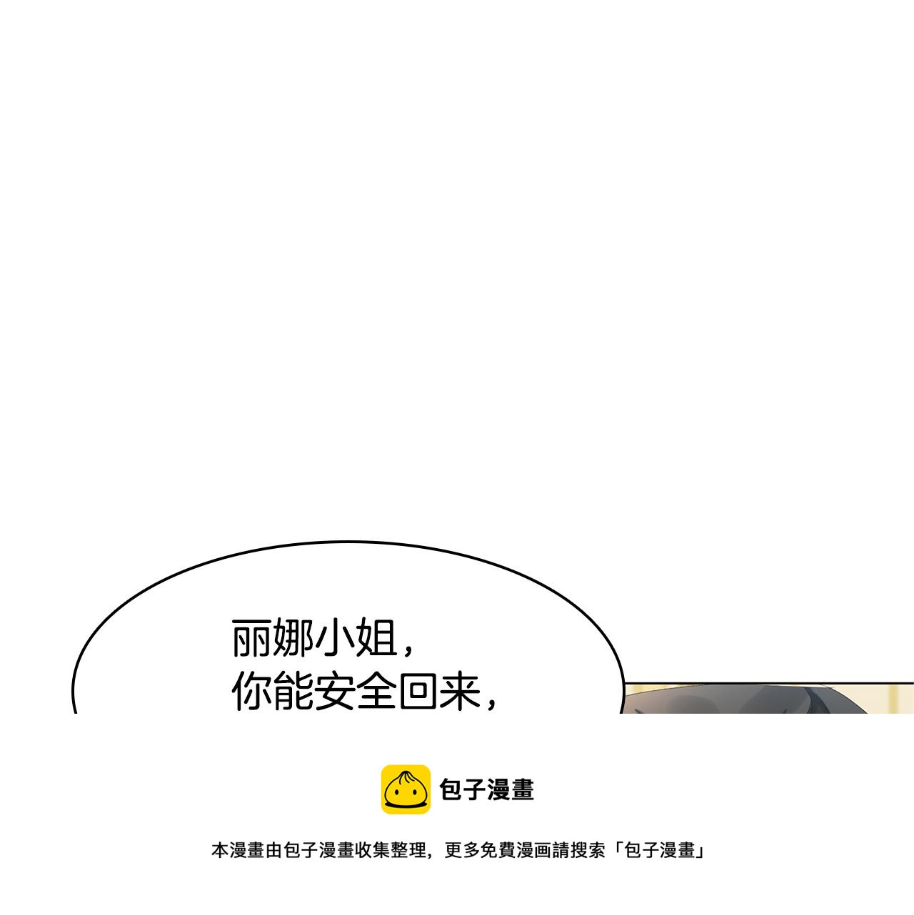 第5话 她的孩子116