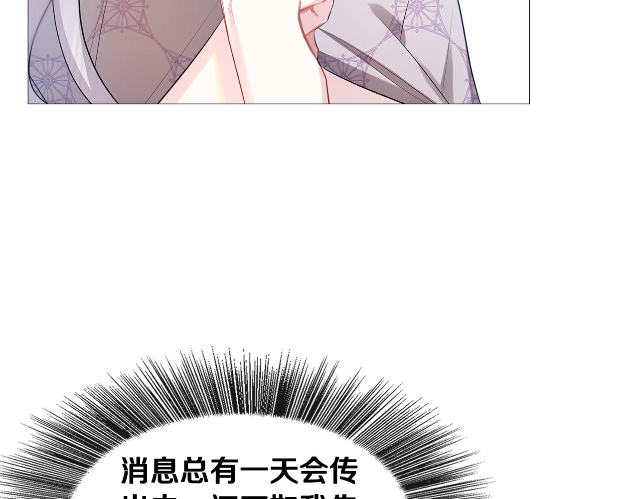 第21话 意外相遇134