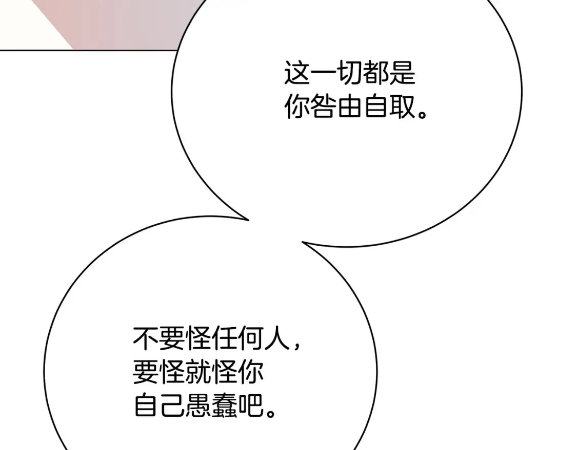第103话 选择权在你手里190