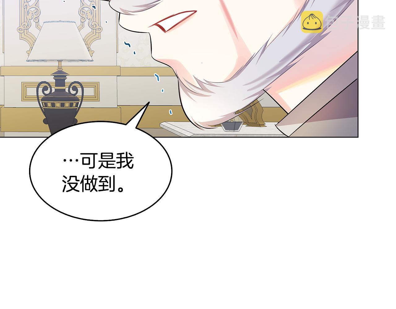 第12话 准备离婚88