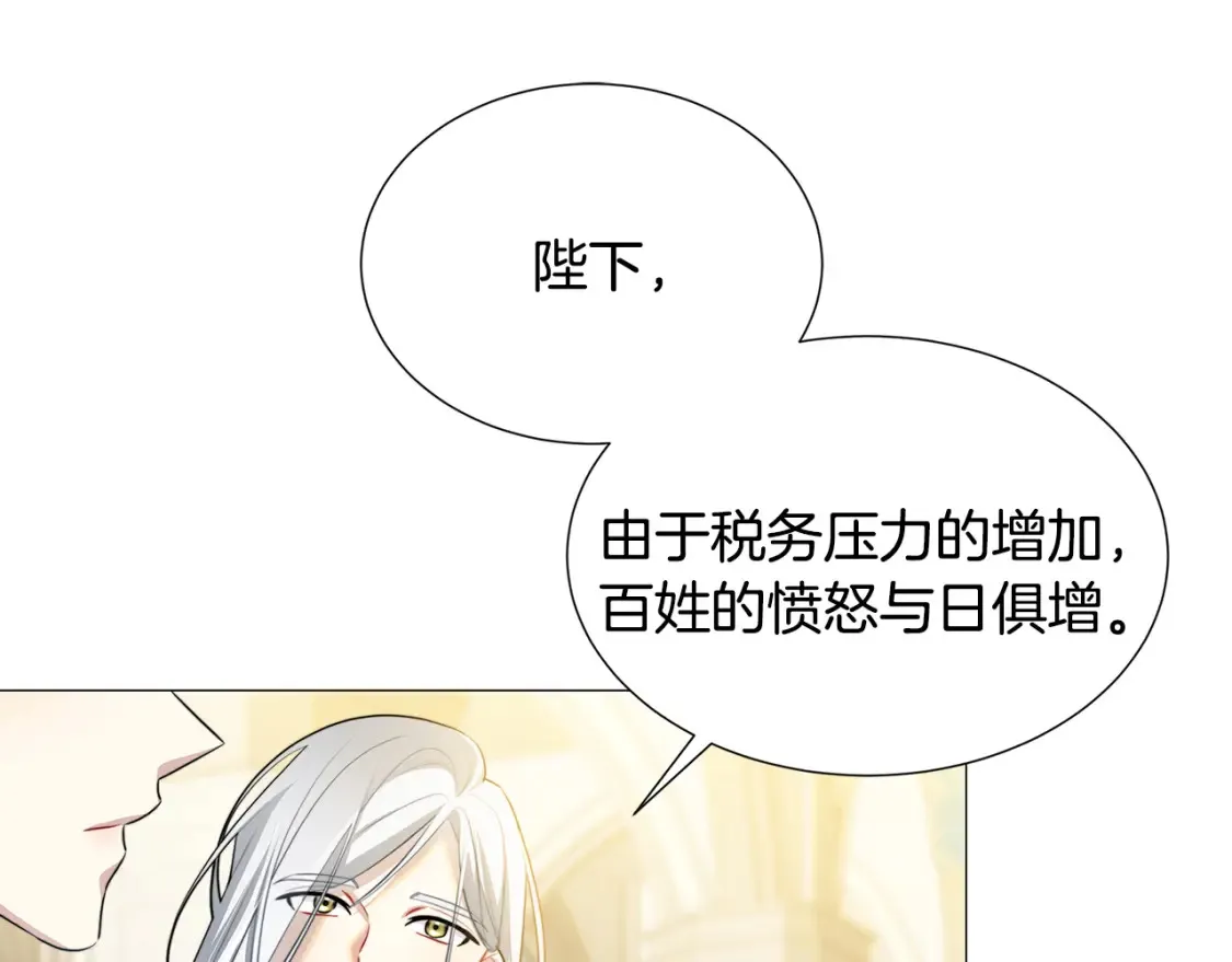 第47话 英雄难过美人关132