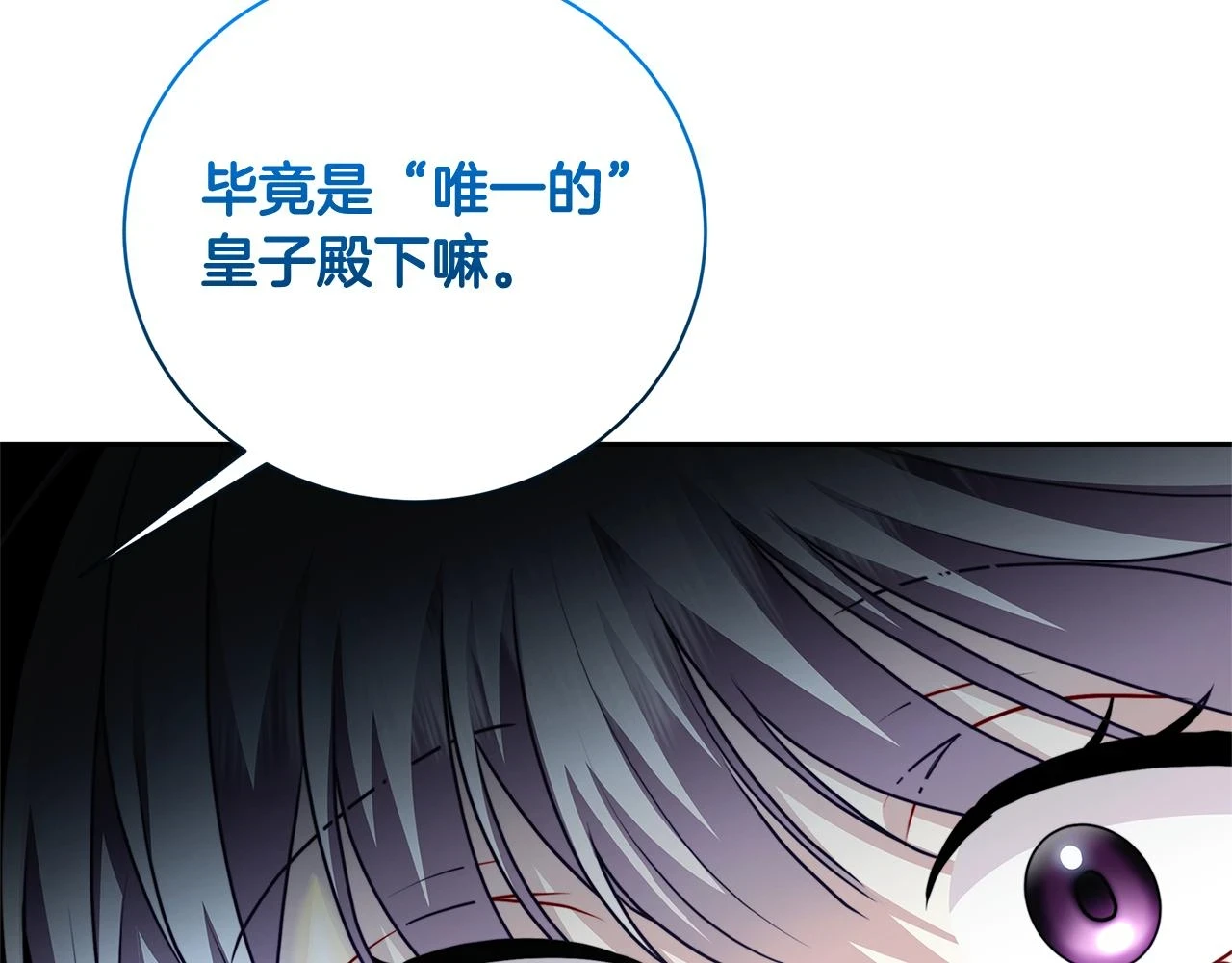 第64话 侯爵的阴谋55