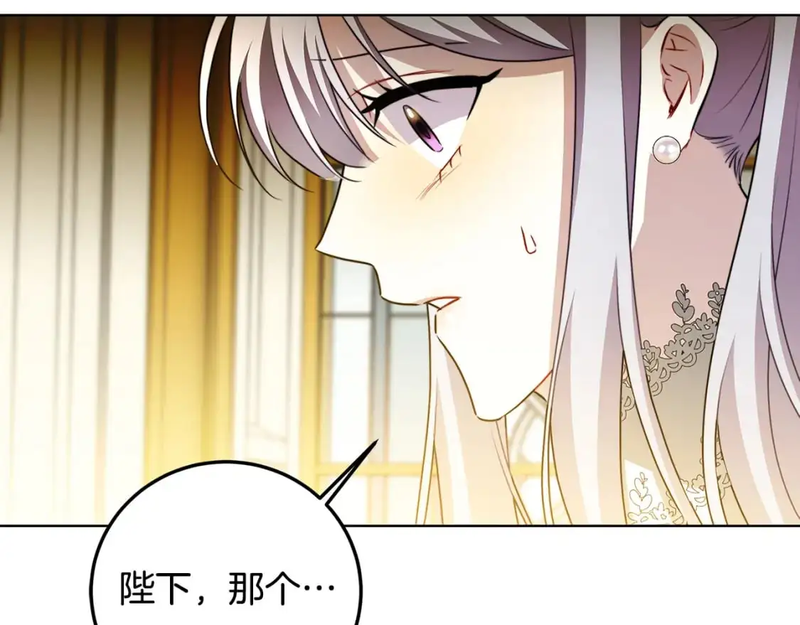 第83话 莫名的愤怒68