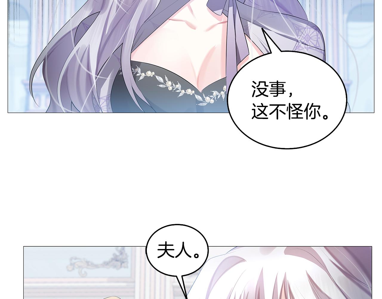 第21话 意外相遇156