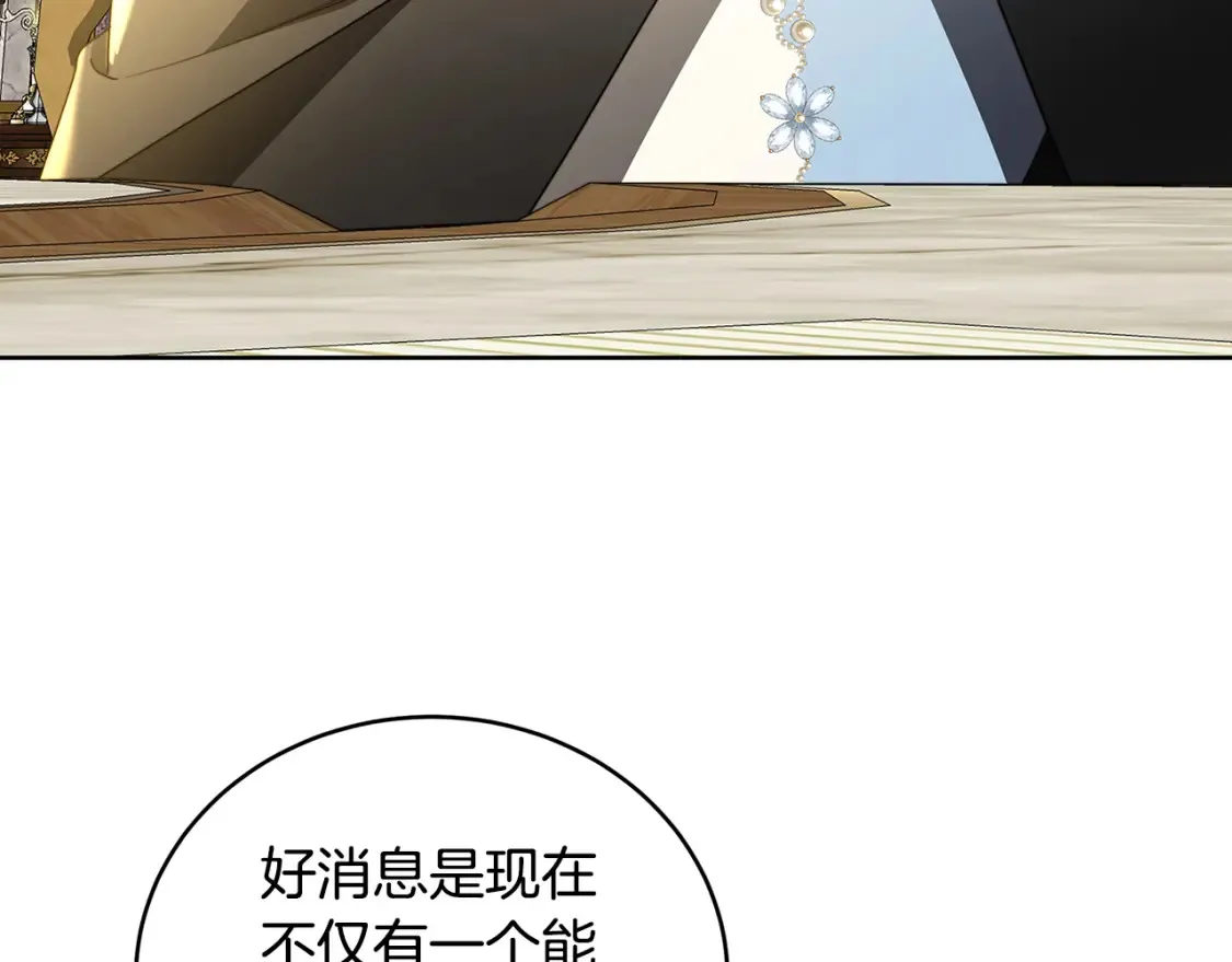 第101话 好消息和坏消息59